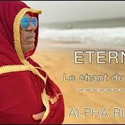 Le texte musical HAVE YOU EVER SEEN THE RAIN de ALPHA BLONDY est également présent dans l'album Eternity (2022)
