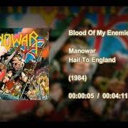 Le texte musical BRIDGE OF DEATH de MANOWAR est également présent dans l'album Hail to england (1984)