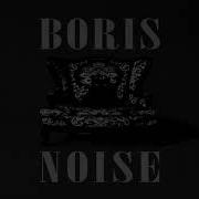 Le texte musical VANILLA de BORIS est également présent dans l'album Noise (2014)
