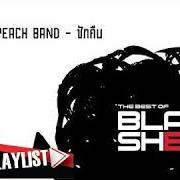 Le texte musical MAKE OF ME de BLACK SHEEP est également présent dans l'album Politics (2014)