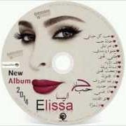 Le texte musical ANA NEFSSI de ELISSA est également présent dans l'album Halet hob (2014)