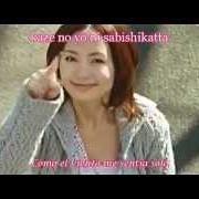 Le texte musical CRY AND SMILE de KEN HIRAI est également présent dans l'album Canvas (2008)