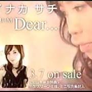 Le texte musical MOTHER de SACHI TAINAKA est également présent dans l'album Dear