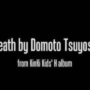 Le texte musical AOZORA de KINKI KIDS est également présent dans l'album H album - h.A.N.D.