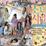 Le texte musical BABY BABY de GIRLS' GENERATION est également présent dans l'album Into the new world (2007)