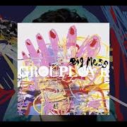 Le texte musical GOOD MORNING de GROUPLOVE est également présent dans l'album Big mess (2016)