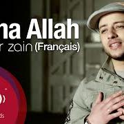 Le texte musical SUBHANA ALLAH de MAHER ZAIN est également présent dans l'album Thank you allah (french version) (2009)