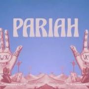 Le texte musical PARIAH de BALL PARK MUSIC est également présent dans l'album Every night the same dream (2016)
