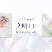 Le texte musical LOST PARADISE de REOL est également présent dans l'album Bunmei (2019)