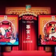 Le texte musical BON-NO-YU-GI de REOL est également présent dans l'album Jijitsujo (special edition) (2018)