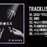 Le texte musical WIND (YOON SOLO) de WINNER est également présent dans l'album Cross (2019)