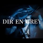 Le texte musical UROKO de DIR EN GREY est également présent dans l'album Arche (2014)