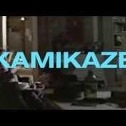 Le texte musical EMPTY CAGE de ERIC SERRA est également présent dans l'album Kamikaze (1986)