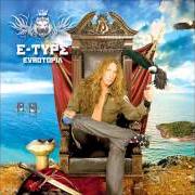 Le texte musical TIDE de E-TYPE est également présent dans l'album Eurotopia (2007)