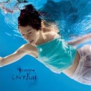 Le texte musical UNE TONNE de JEANNE CHERHAL est également présent dans l'album L'eau (2006)
