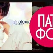 Le texte musical BABY BABY BABY de ALEXIA est également présent dans l'album The hits (2000)