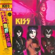 Le texte musical ODYSSEY de KISS est également présent dans l'album Music from the elder (1981)
