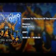 Le texte musical LOKI GOD OF FIRE de MANOWAR est également présent dans l'album Gods of war (2007)