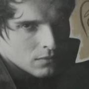 Le texte musical YOU LIVE IN ME de MIGUEL BOSÉ est également présent dans l'album Salamandra (1986)