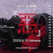 Le texte musical AKU JUSTICE de MUCC est également présent dans l'album Aku (2020)