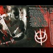 Le texte musical POWER OF THE DAMAGER de PRONG est également présent dans l'album Power of the damager (2007)