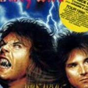 Le texte musical WILD ANIMAL de RUNNING WILD est également présent dans l'album Wild animal (1990)