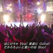 Le texte musical [NINOMIYA SOLO] GIMMICK GAME de ARASHI est également présent dans l'album Dream a live (2008)