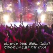 Le texte musical [AIBA SOLO] HELLO GOODBYE de ARASHI est également présent dans l'album Dream a live (2008)