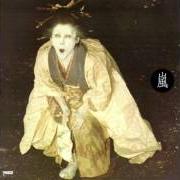 Le texte musical [NINOMIYA SOLO] HIMITSU de ARASHI est également présent dans l'album One (2005)