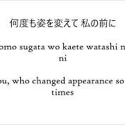 Le texte musical HIKARI de UTADA HIKARU est également présent dans l'album Deep river (2002)