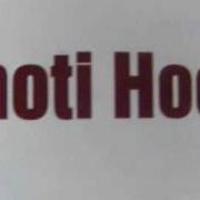 Le texte musical MONEY de GHOTI HOOK est également présent dans l'album Sumo surprise (1996)