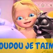 Le texte musical LES COWBOYS de BEBE LILLY est également présent dans l'album Mon monde a moi (2006)