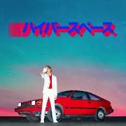 Le texte musical STAR de BECK est également présent dans l'album Hyperspace (2019)