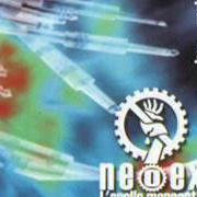 Le texte musical ALTRI GIORNI de NEO EX est également présent dans l'album L'anello mancante
