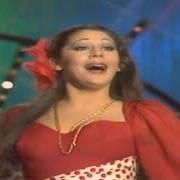 Le texte musical EL NO QUERER de ISABEL PANTOJA est également présent dans l'album Niña isabela (1976)