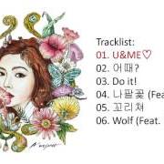 Le texte musical HOW IS IT? de HYUNA est également présent dans l'album A'wesome (2016)