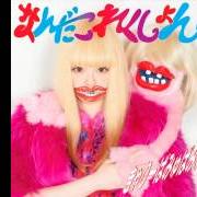 Le texte musical NINJA RE BANG BANG de KYARY PAMYU PAMYU est également présent dans l'album Nanda collection (2013)