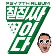 Le texte musical HANGOVER de PSY est également présent dans l'album Daddy (2014)