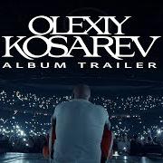 Le texte musical ICH WERD RAPPER de OLEXESH est également présent dans l'album Olexiy kosarev (2025)