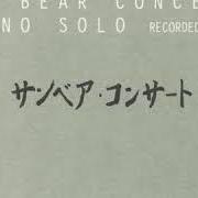 Le texte musical INNOCENCE de KEITH JARRETT est également présent dans l'album Sleeper tokyo [april 16th 1979] (2012)