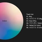 Le texte musical NIGHT RATHER THAN DAY (INSTRUMENTAL) de EXID est également présent dans l'album Eclipse (2017)