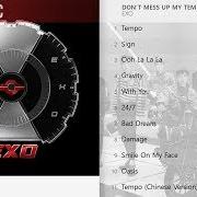 Don't mess up my tempo