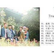 'the war' repackage (chinese version)