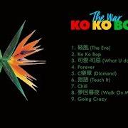 The war - the 4th album (chinese version)