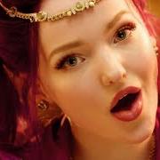 Le texte musical NIGHT IS YOUNG de DOVE CAMERON est également présent dans l'album Descendants (2015)