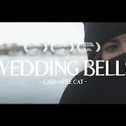 Le texte musical WITH ME de CASHMERE CAT est également présent dans l'album Wedding bells (2014)
