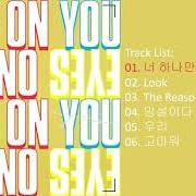 Le texte musical ? ??? (ONE AND ONLY YOU) de GOT7 est également présent dans l'album Eyes on you (2018)