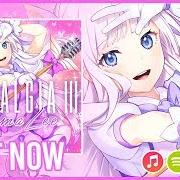 Le texte musical KOKORO NO TAMAGO (SHUGO CHARA) de AMALEE est également présent dans l'album Nostalgia iii (2017)