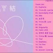 Le texte musical MIC DROP (STEVE AOKI REMIX) de BTS est également présent dans l'album Love Yourself: 'Answer' (2018)