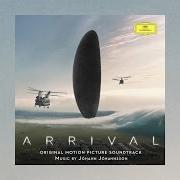 Le texte musical HAMMERS AND NAILS de JÓHANN JÓHANNSSON est également présent dans l'album Arrival - soundtracks (2017)